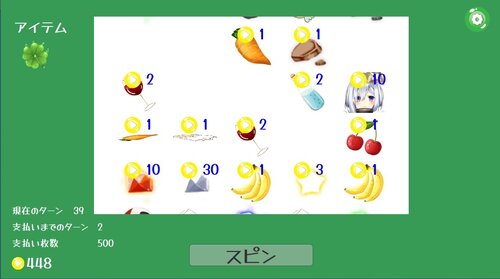 Holot生活 Game Screen Shot