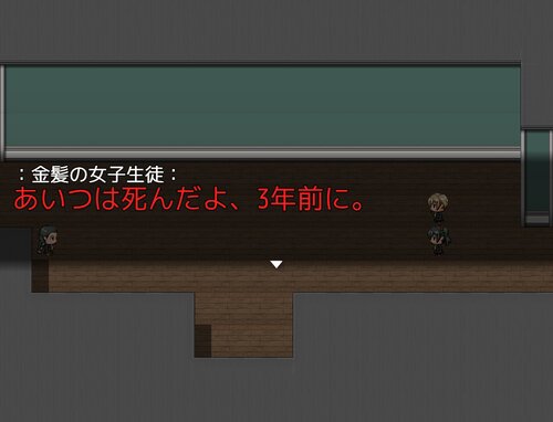 うらみちゃんRemake Edition Game Screen Shot1