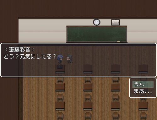 うらみちゃんRemake Edition Game Screen Shot3