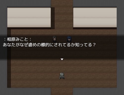 うらみちゃんRemake Edition Game Screen Shot4