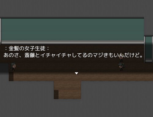 うらみちゃんRemake Edition Game Screen Shot5