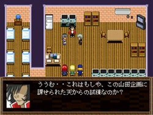 サラバ　愛しの山田企画 Game Screen Shots