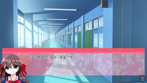 ロイヤル・ハートスティア イノセント Game Screen Shot2