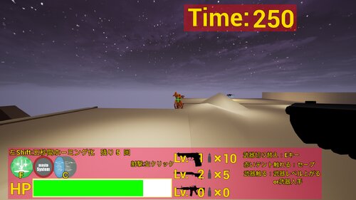 MyEvleRevenge Game Screen Shot4
