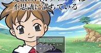 魔法の国カダローラは不思議に満ちている