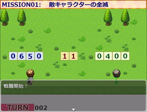 コーヒー大戦争 Game Screen Shot5