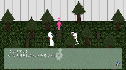 浪人穢土百物語　第九十四話　足掻ケ浪人 Game Screen Shot