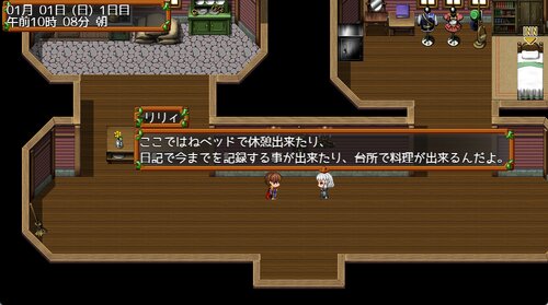 Lifimura New Utopia Game Screen Shot