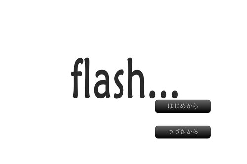 flash... Game Screen Shots