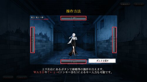 ＭＡ式反射神経テスト Game Screen Shot2