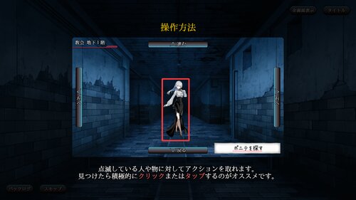 ＭＡ式反射神経テスト Game Screen Shot3