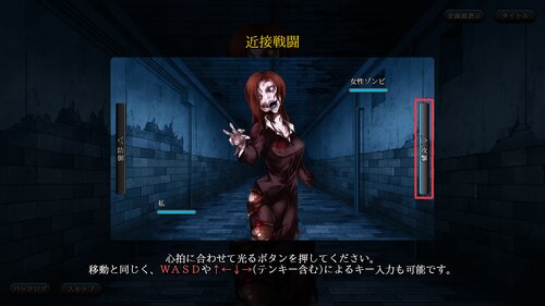 ＭＡ式反射神経テスト Game Screen Shot4