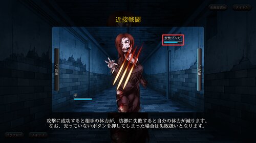 ＭＡ式反射神経テスト Game Screen Shot5