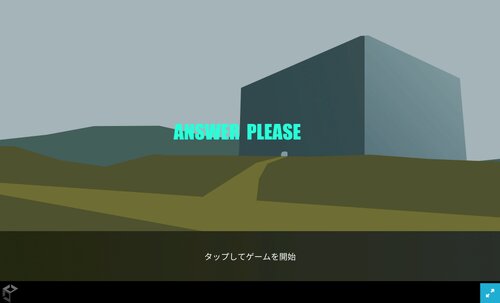 AnswerPlease Game Screen Shots