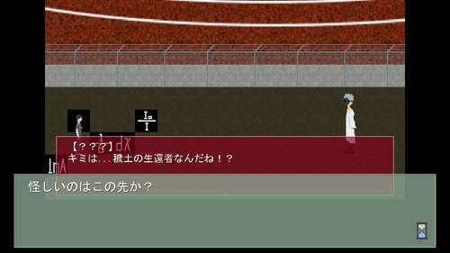 浪人穢土百物語　第九十五話　意志を継ぐ獣 Game Screen Shots