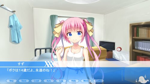 幽霊すずちゃん Game Screen Shot2