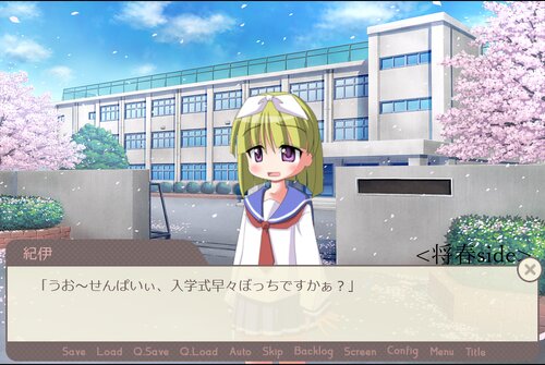 復讐の春風 Game Screen Shot4
