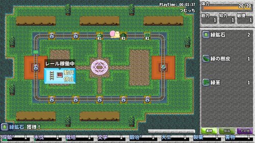線路の祠 ～真の放置ゲーム～ Game Screen Shot