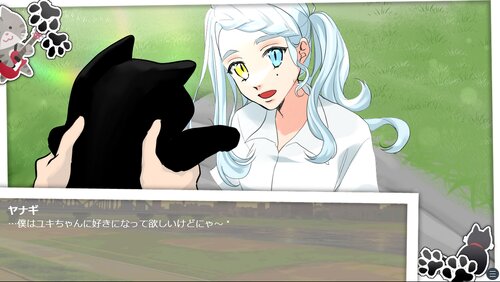 黒猫町のシロネコ伝説 ゲーム画面1