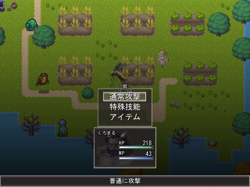 鬼物語 Game Screen Shot1