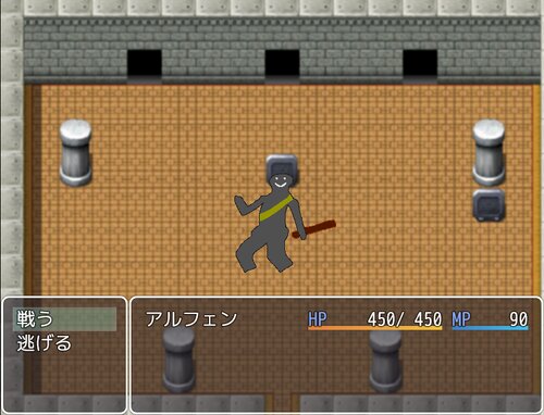 スピリットモンスター Game Screen Shot4