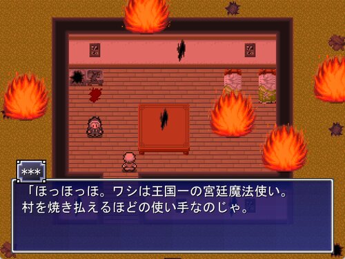 魔王軍の兵隊さん(体験版) Game Screen Shot2