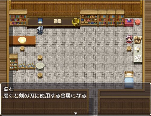 アーキオロジカルマテリアル Game Screen Shot4