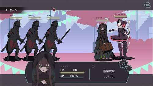 ショコラティックウォーズ Game Screen Shot