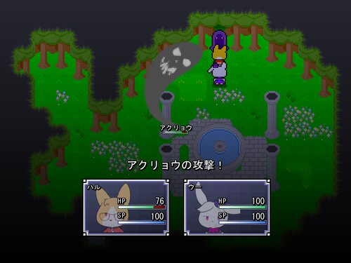 Ghost and Animals Game Screen Shot3