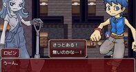 赤いギャリートロット