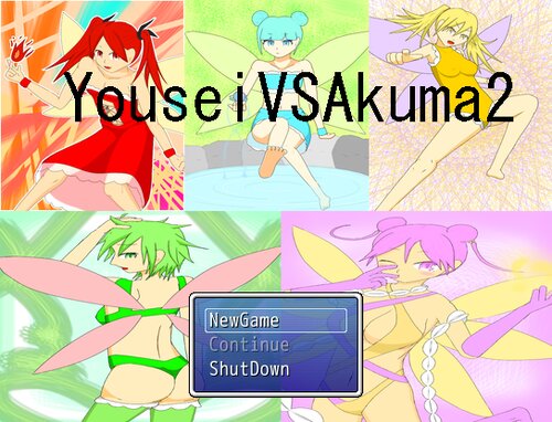 YouseiVSAkuma2 Game Screen Shots