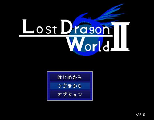 LostDragonWorldⅡ Game Screen Shots