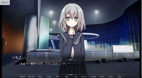 普通の恋愛ノベル３ Game Screen Shot1