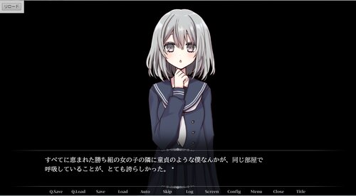 普通の恋愛ノベル３ Game Screen Shot2