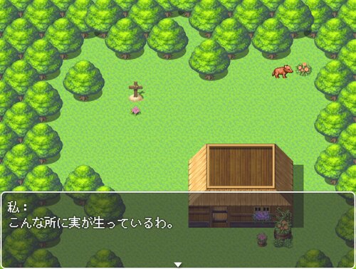 植物図鑑 Game Screen Shot2