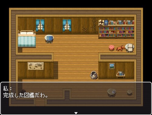 植物図鑑 Game Screen Shot3