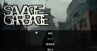 savage garbage