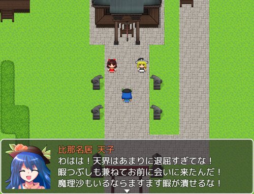 東方征龍伝-Calamity of the Dragon- Game Screen Shot