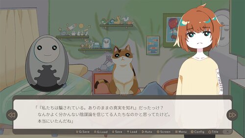 宇宙をゆく僕と猫 Game Screen Shot3