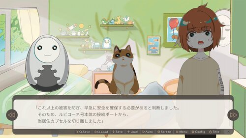 宇宙をゆく僕と猫 Game Screen Shot5