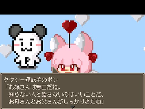 かいけつ！猫足乙女ちゃん Game Screen Shot1