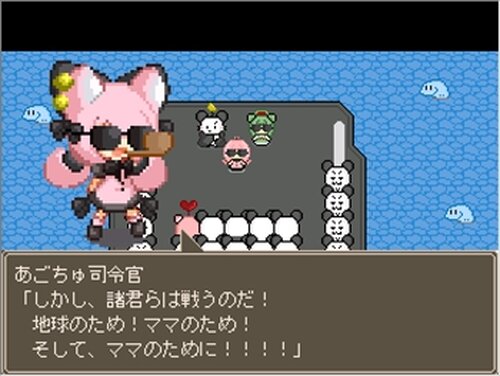 かいけつ！猫足乙女ちゃん Game Screen Shot3