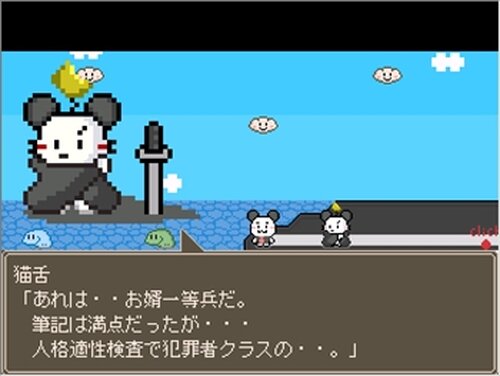 かいけつ！猫足乙女ちゃん Game Screen Shot5