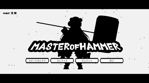 MASTER OF HAMMER Game Screen Shots
