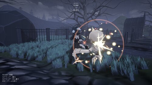 禍蹴る少女 Game Screen Shot2