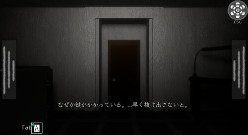 脱出セヨ Escape! -office- ゲーム画面