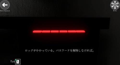 脱出セヨ Escape! -office- Game Screen Shot4