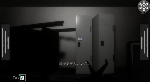 脱出セヨ Escape! -office- Game Screen Shot5