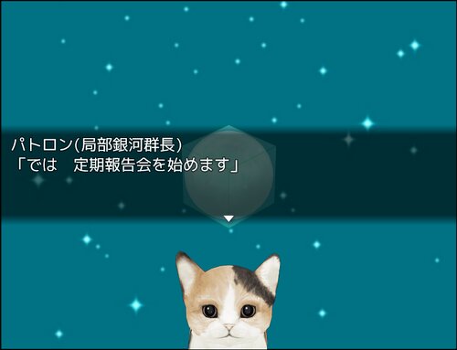 思春期戦士ムラムランC～決心～ Game Screen Shot1