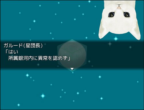 思春期戦士ムラムランC～決心～ Game Screen Shot2